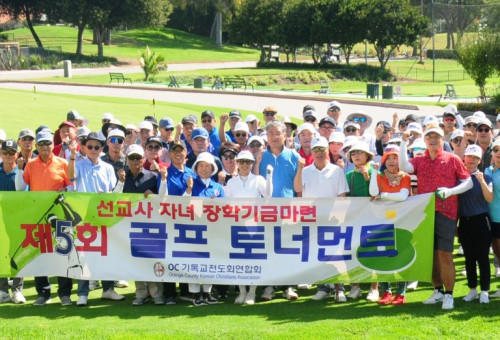 지난 2024년 개최된 OC기독교전도회연합회 선교사 장학기금 모금 골프대회에서 참가 선수들이 티오프 전에 부대회장인 OC교협 심상은 목사의 기도 후 한 자리에 모여 기념 촬영을 하고 있다.  